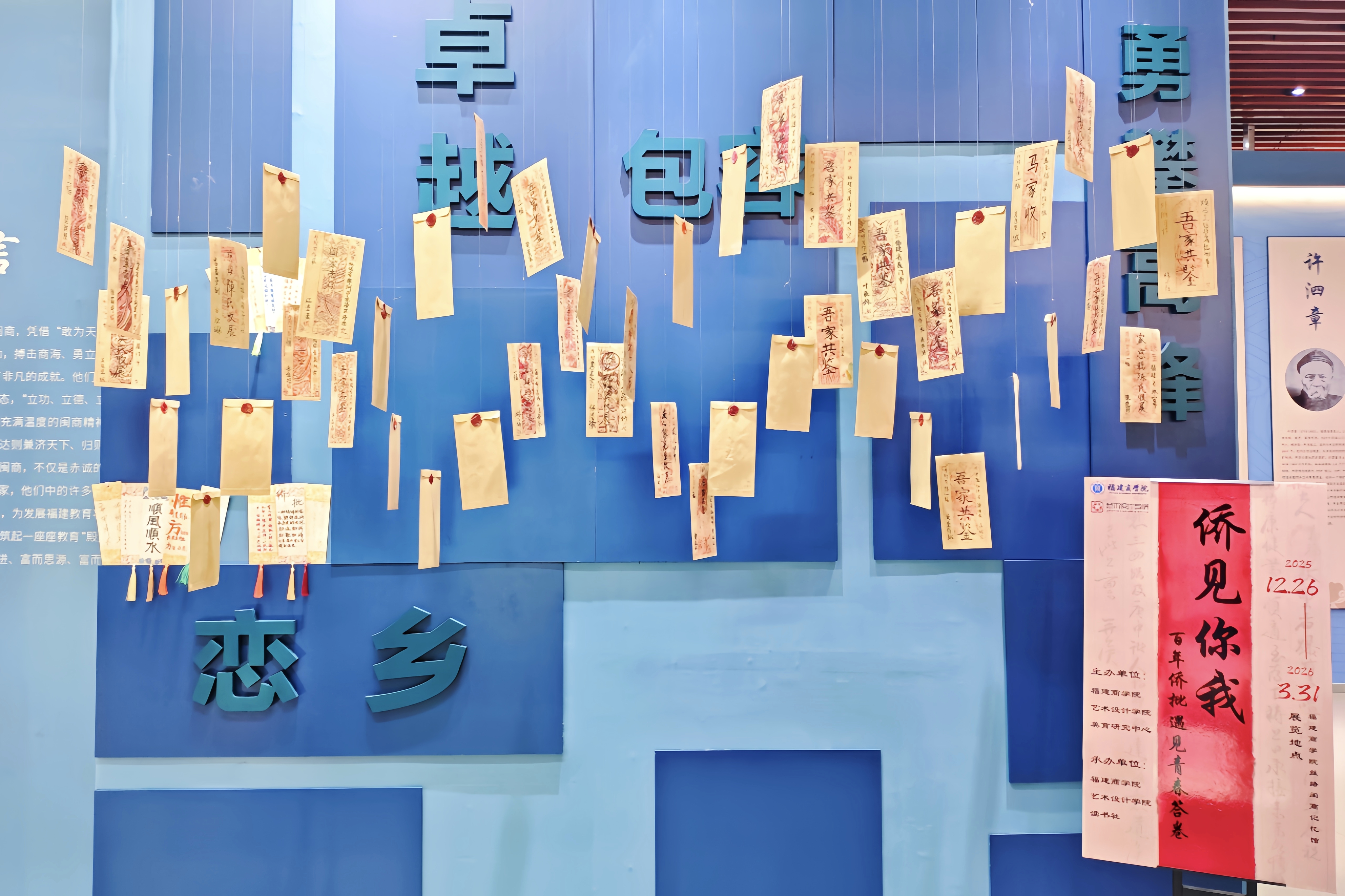 微信图片_20260105061900_1345_2.jpg
