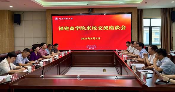 闽南师大(1)