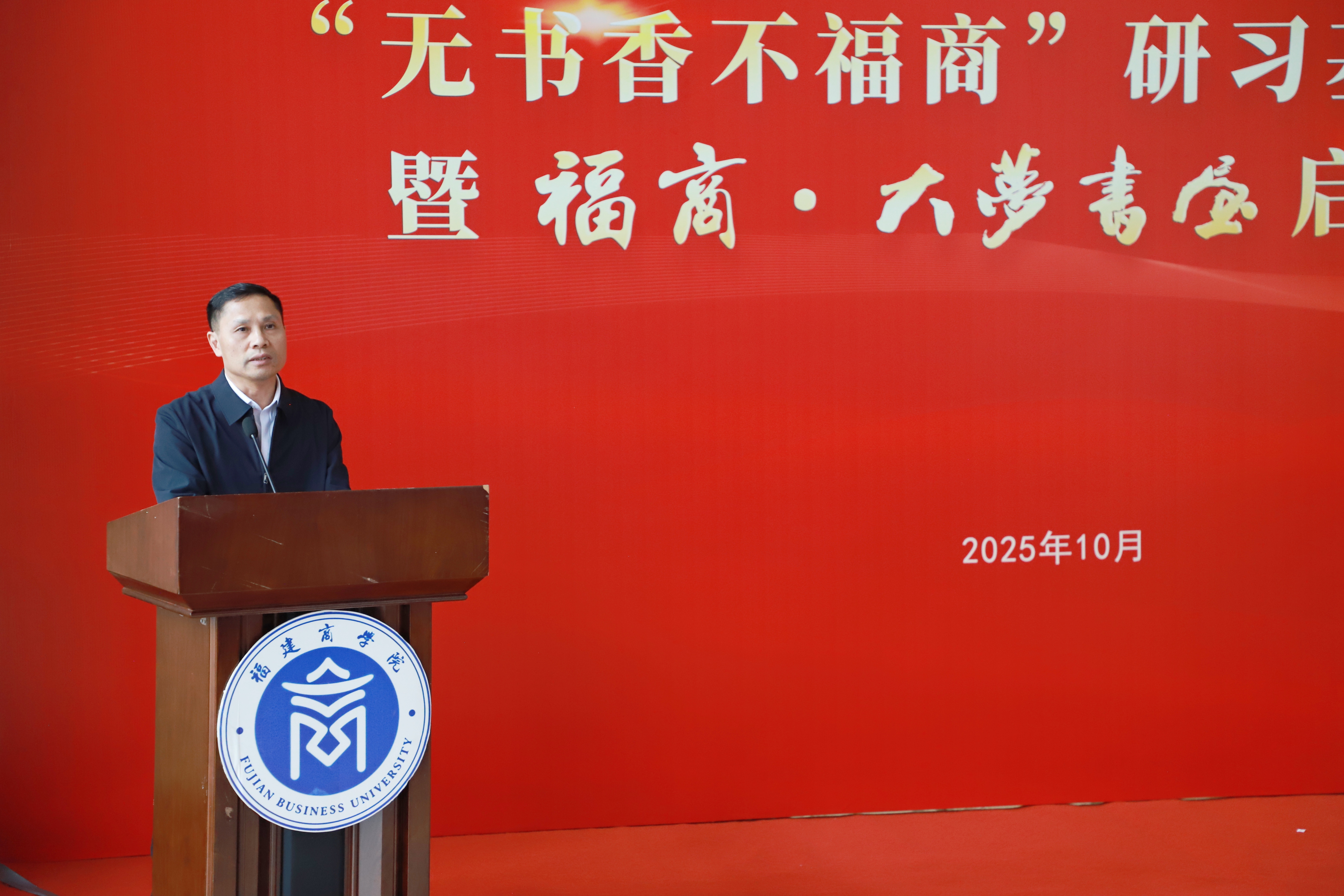 陈部长致辞2.jpg