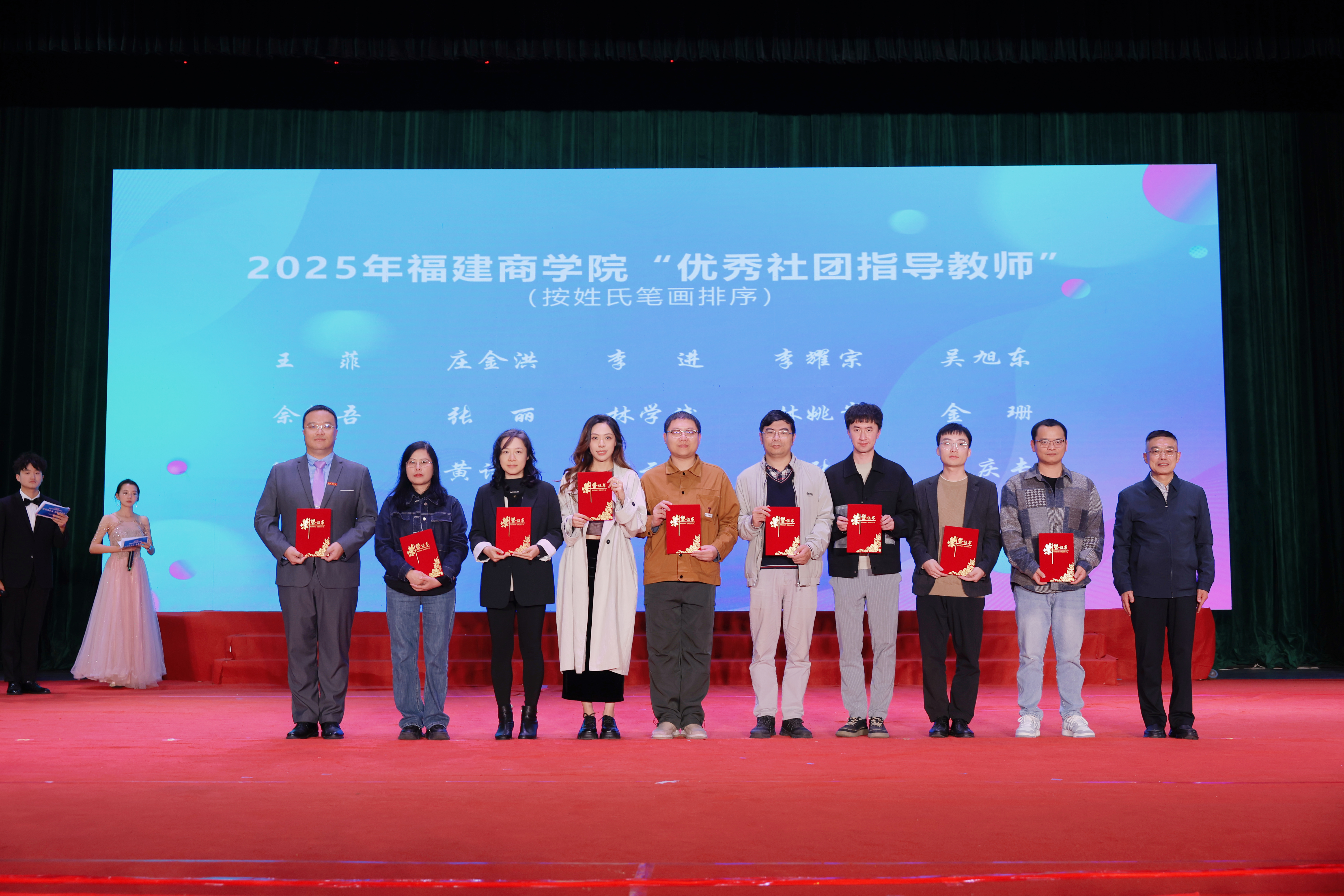 闭幕式颁奖1.JPG
