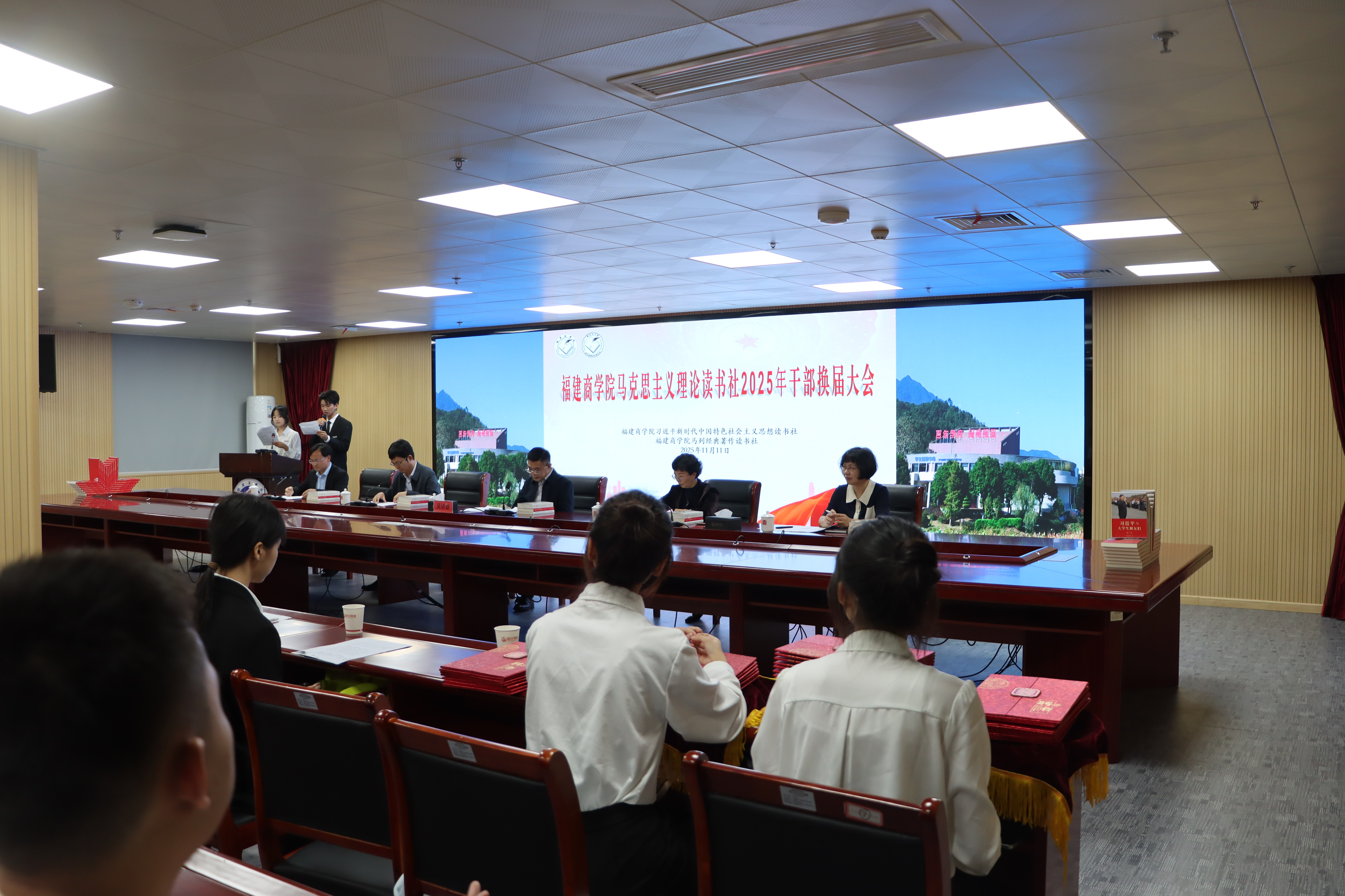 2025.11.11校党委书记吴访益参加校读书社2025年学生干部换届会议(新闻用图01).JPG