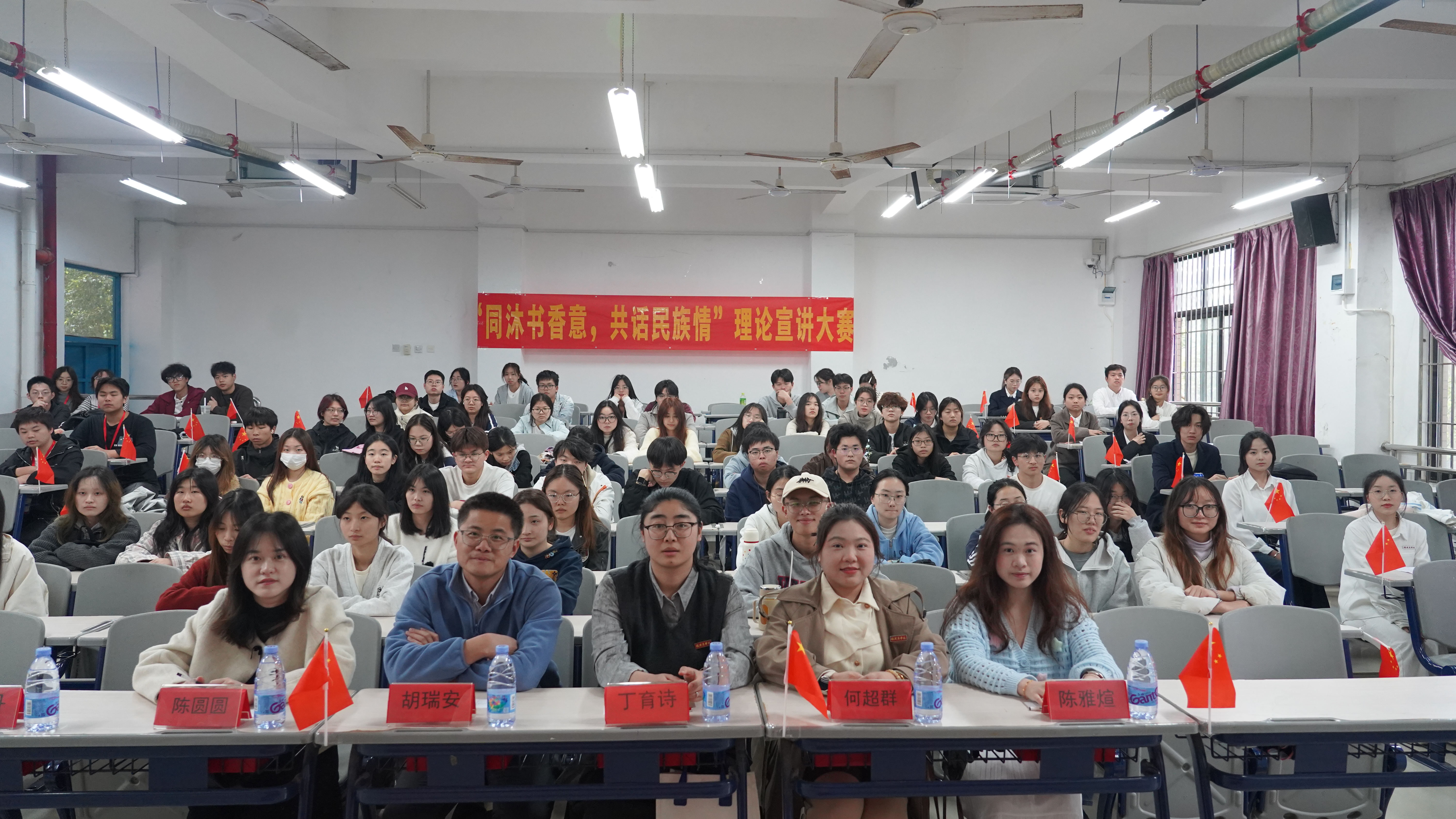 活动合影.JPG